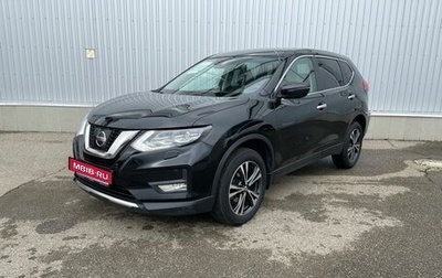 Nissan X-Trail, 2019 год, 2 260 000 рублей, 1 фотография