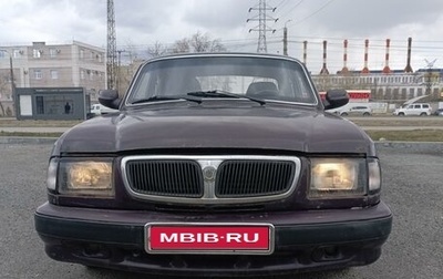 ГАЗ 3110 «Волга», 2001 год, 50 000 рублей, 1 фотография