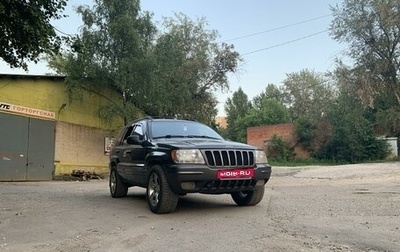 Jeep Grand Cherokee, 1999 год, 710 000 рублей, 1 фотография