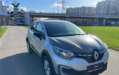 Renault Kaptur I рестайлинг, 2021 год, 1 340 000 рублей, 1 фотография