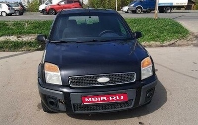Ford Fusion I, 2008 год, 270 000 рублей, 1 фотография