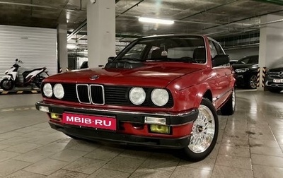 BMW 3 серия, 1985 год, 390 000 рублей, 1 фотография