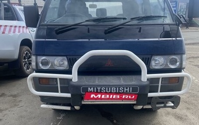 Mitsubishi Delica III, 1995 год, 800 000 рублей, 1 фотография