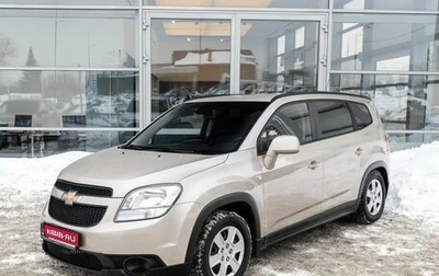 Chevrolet Orlando I, 2012 год, 1 319 000 рублей, 1 фотография
