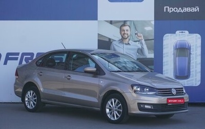 Volkswagen Polo VI (EU Market), 2015 год, 1 224 000 рублей, 1 фотография