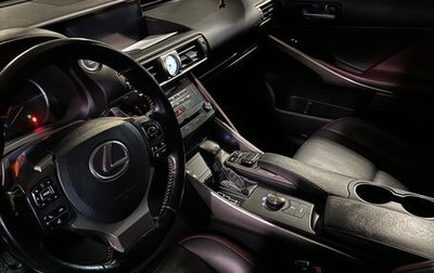 Lexus IS III, 2017 год, 3 000 000 рублей, 1 фотография