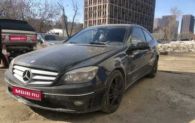 Mercedes-Benz CLC-Класс, 2008 год, 670 000 рублей, 1 фотография