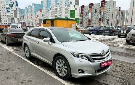 Toyota Venza I, 2013 год, 2 350 000 рублей, 1 фотография