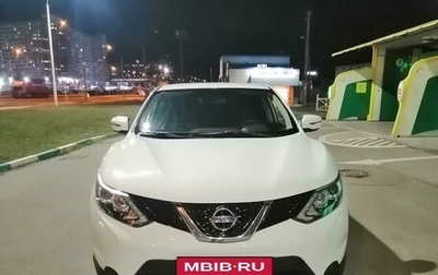 Nissan Qashqai, 2014 год, 1 500 000 рублей, 1 фотография