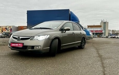 Honda Civic VIII, 2008 год, 712 000 рублей, 1 фотография