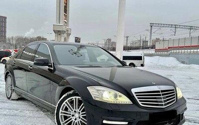 Mercedes-Benz S-Класс, 2008 год, 1 300 000 рублей, 1 фотография