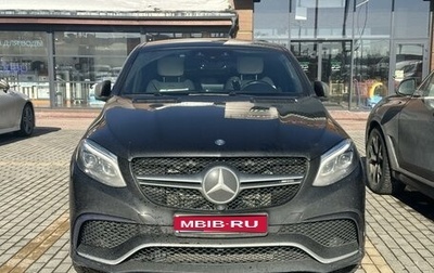 Mercedes-Benz GLE Coupe AMG, 2016 год, 6 300 000 рублей, 1 фотография