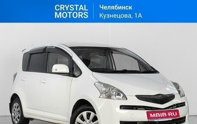 Toyota Ractis I, 2010 год, 879 000 рублей, 1 фотография