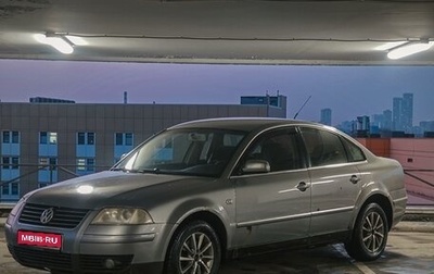 Volkswagen Passat B5+ рестайлинг, 2002 год, 360 000 рублей, 1 фотография