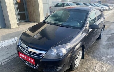 Opel Astra H, 2008 год, 470 000 рублей, 1 фотография