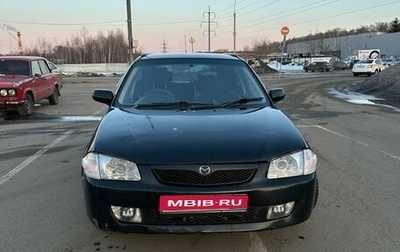 Mazda Familia, 1999 год, 355 000 рублей, 1 фотография
