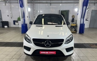 Mercedes-Benz GLE Coupe AMG, 2017 год, 5 099 000 рублей, 1 фотография
