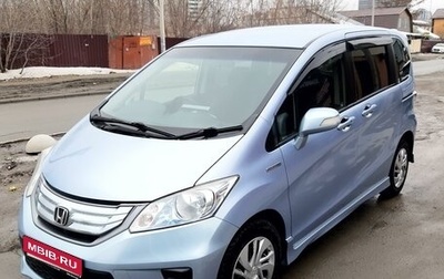 Honda Freed I, 2012 год, 1 300 000 рублей, 1 фотография