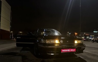 Toyota Mark II VIII (X100), 1991 год, 425 000 рублей, 1 фотография