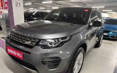 Land Rover Discovery Sport I рестайлинг, 2019 год, 3 250 000 рублей, 1 фотография