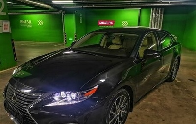 Lexus ES VII, 2016 год, 3 099 000 рублей, 1 фотография