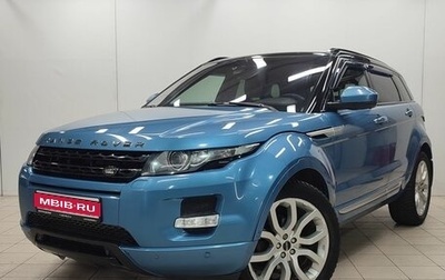 Land Rover Range Rover Evoque I, 2013 год, 2 259 000 рублей, 1 фотография