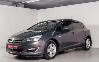 Opel Astra J, 2013 год, 791 810 рублей, 1 фотография