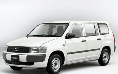Toyota Probox I, 2012 год, 530 000 рублей, 1 фотография