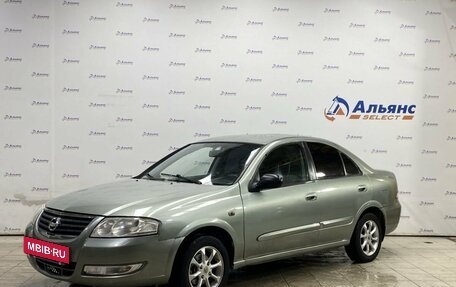 Nissan Almera Classic, 2006 год, 559 000 рублей, 7 фотография