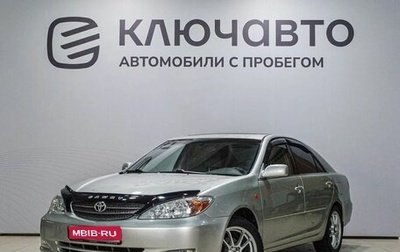 Toyota Camry V40, 2002 год, 960 000 рублей, 1 фотография