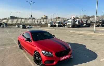 Mercedes-Benz C-Класс, 2017 год, 2 999 999 рублей, 1 фотография