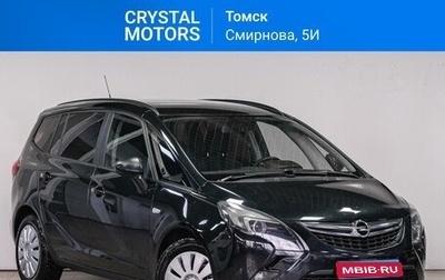 Opel Zafira C рестайлинг, 2012 год, 1 199 000 рублей, 1 фотография