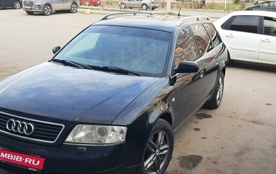 Audi A6, 1999 год, 550 000 рублей, 1 фотография