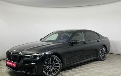 BMW 7 серия, 2021 год, 7 897 000 рублей, 1 фотография