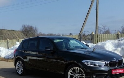 BMW 1 серия, 2017 год, 2 500 000 рублей, 1 фотография
