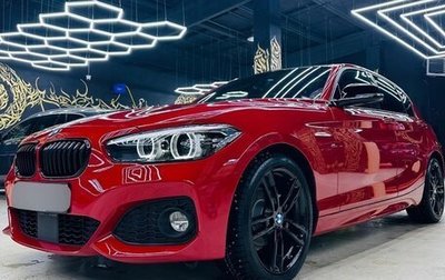 BMW 1 серия, 2018 год, 3 100 000 рублей, 1 фотография