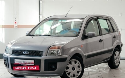 Ford Fusion I, 2010 год, 539 230 рублей, 1 фотография