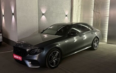 Mercedes-Benz E-Класс, 2019 год, 4 070 000 рублей, 1 фотография