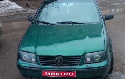 Volkswagen Bora, 1999 год, 190 000 рублей, 1 фотография