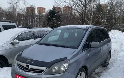 Opel Zafira B, 2011 год, 750 000 рублей, 1 фотография
