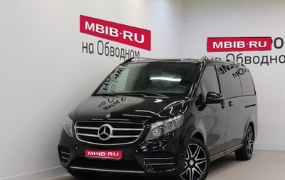 Mercedes-Benz V-Класс, 2017 год, 4 499 000 рублей, 1 фотография