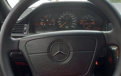 Mercedes-Benz E-Класс, 1994 год, 470 000 рублей, 1 фотография