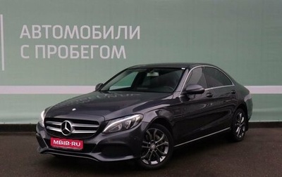 Mercedes-Benz C-Класс, 2015 год, 2 220 000 рублей, 1 фотография