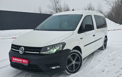 Volkswagen Caddy IV, 2019 год, 2 190 000 рублей, 1 фотография