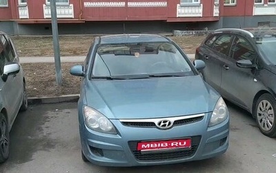 Hyundai i30 I, 2010 год, 600 000 рублей, 1 фотография