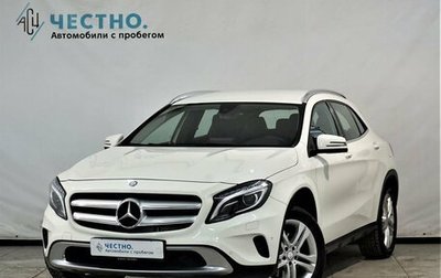 Mercedes-Benz GLA, 2016 год, 2 119 000 рублей, 1 фотография