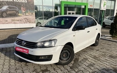 Volkswagen Polo VI (EU Market), 2019 год, 675 000 рублей, 1 фотография