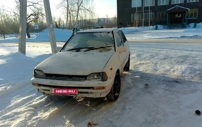 Toyota Starlet, 1988 год, 90 000 рублей, 1 фотография