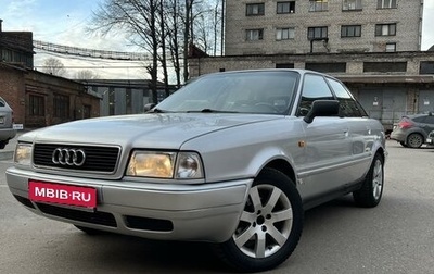 Audi 80, 1995 год, 340 000 рублей, 1 фотография