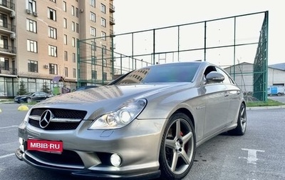 Mercedes-Benz CLS, 2006 год, 1 580 000 рублей, 1 фотография